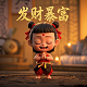 哈希tu5300如何校准